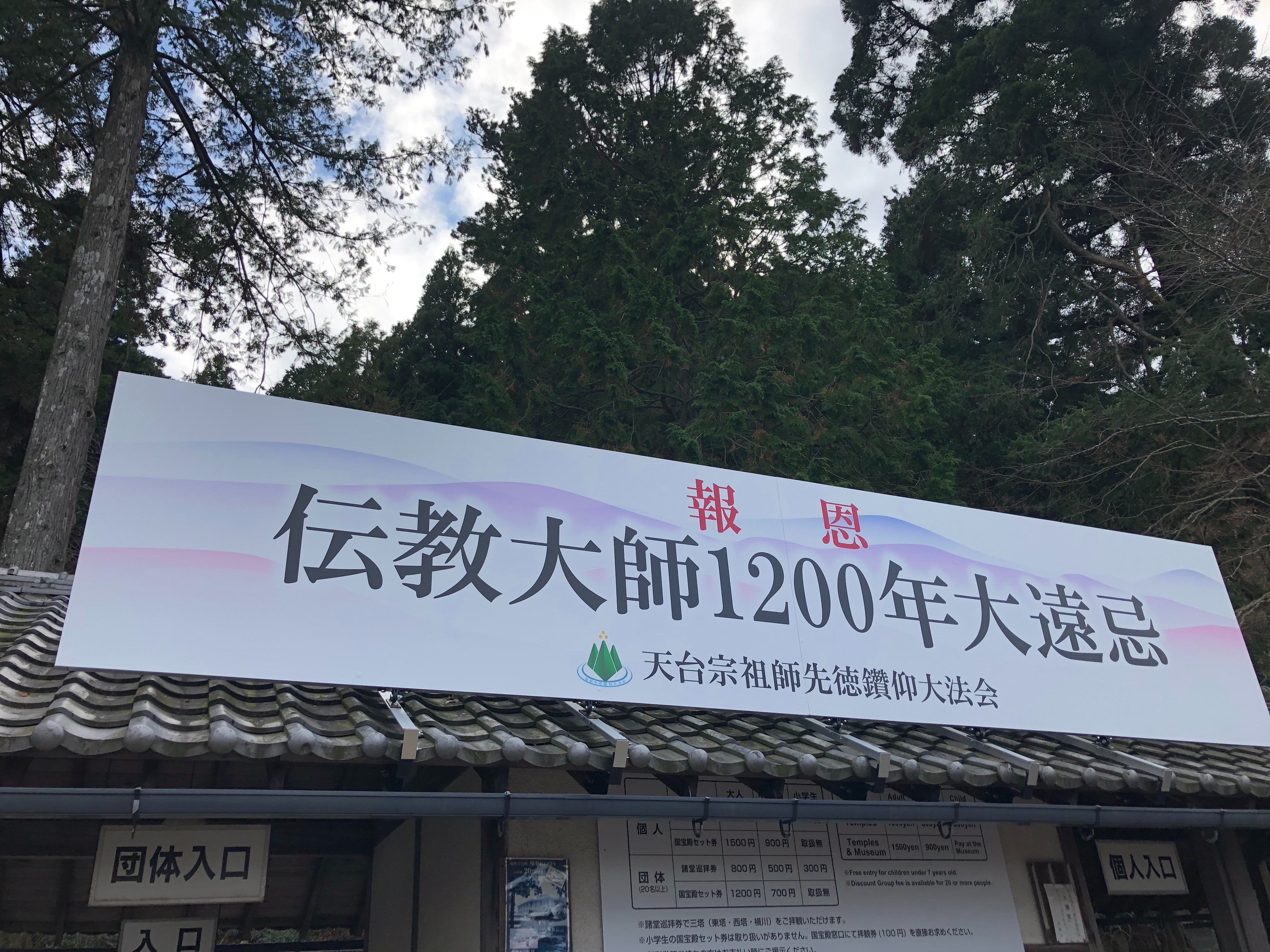 f:id:tabininjin:20201212012241j:image