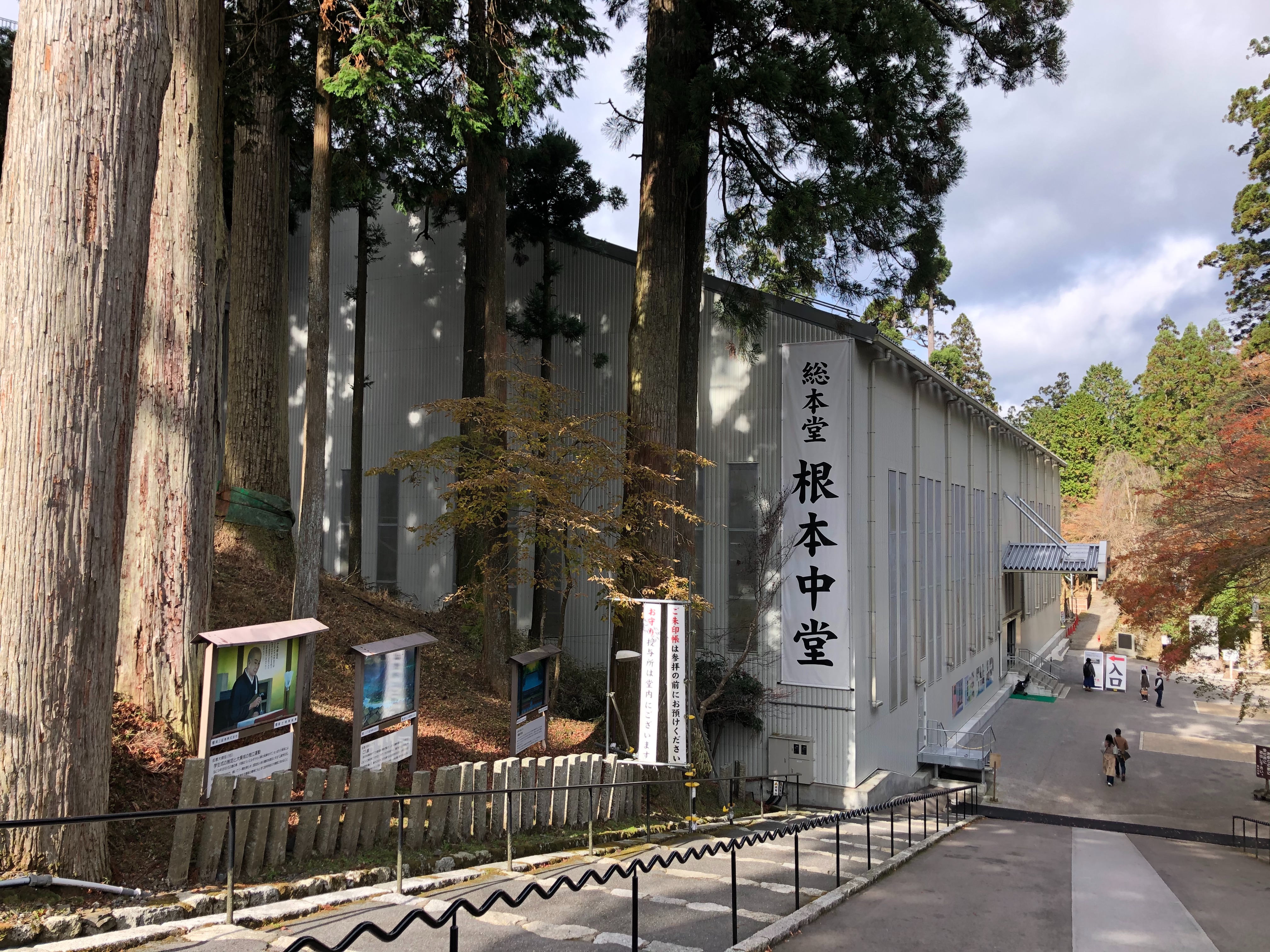f:id:tabininjin:20201212012303j:image