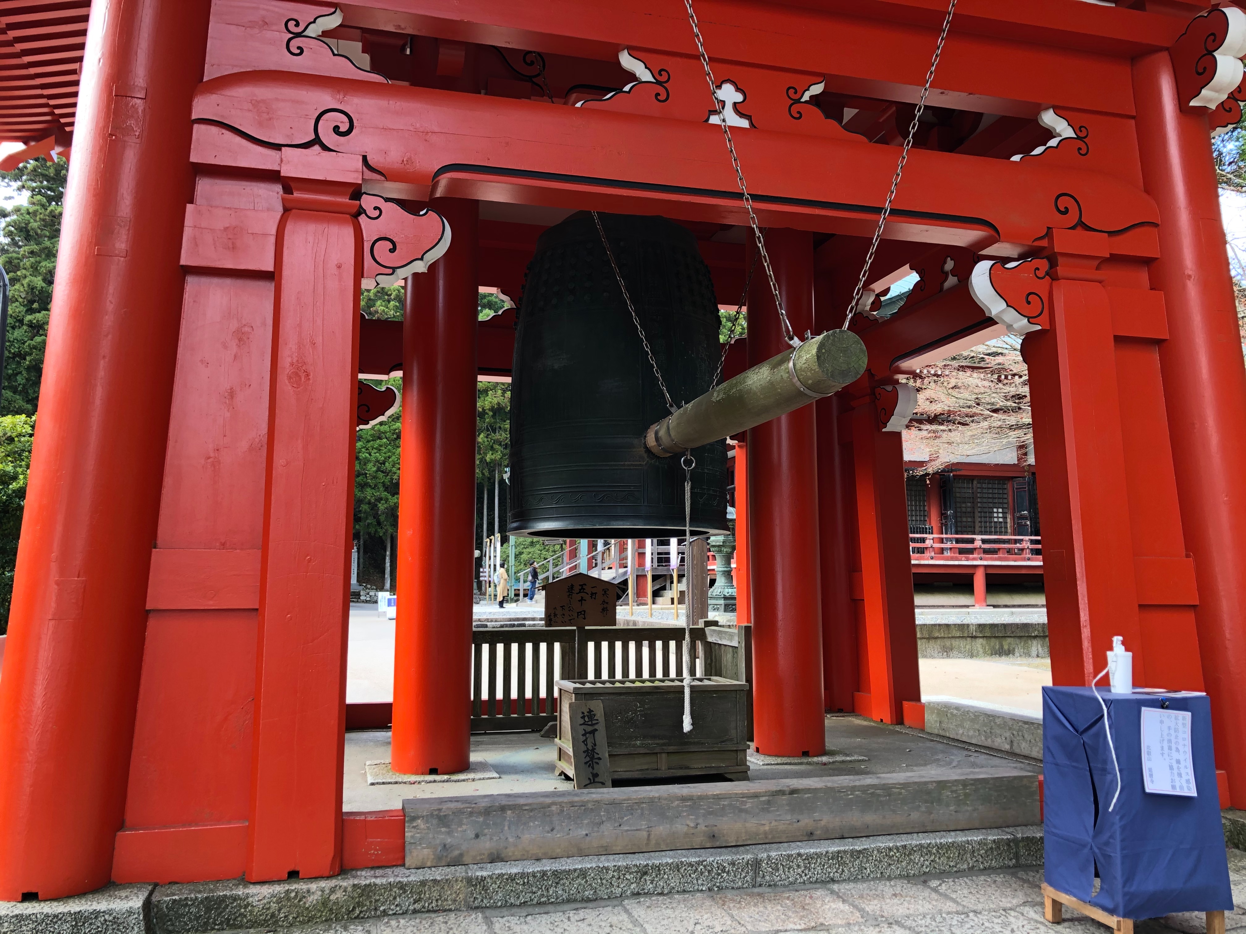 f:id:tabininjin:20201212012313j:image