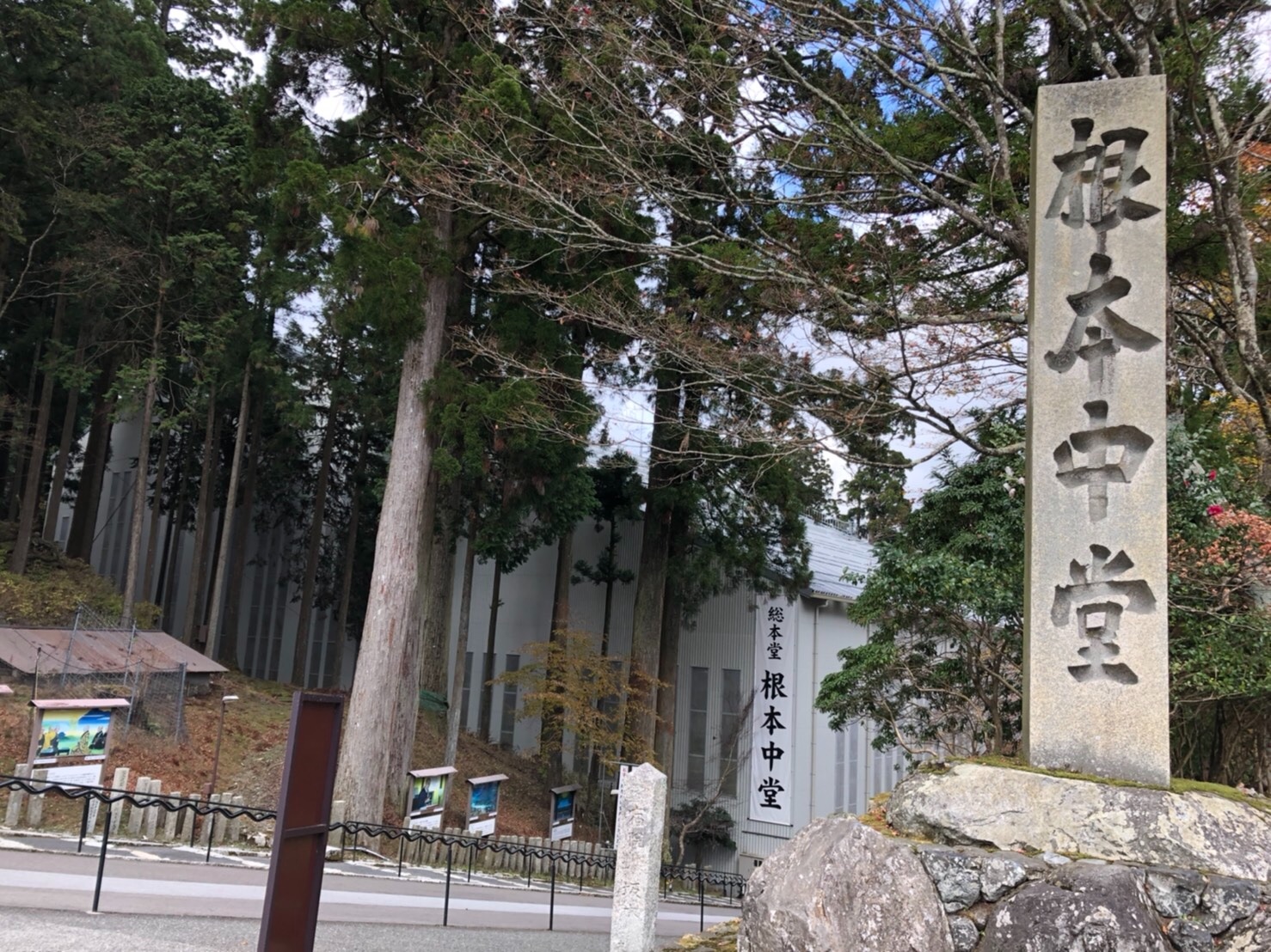 f:id:tabininjin:20201213231730j:image