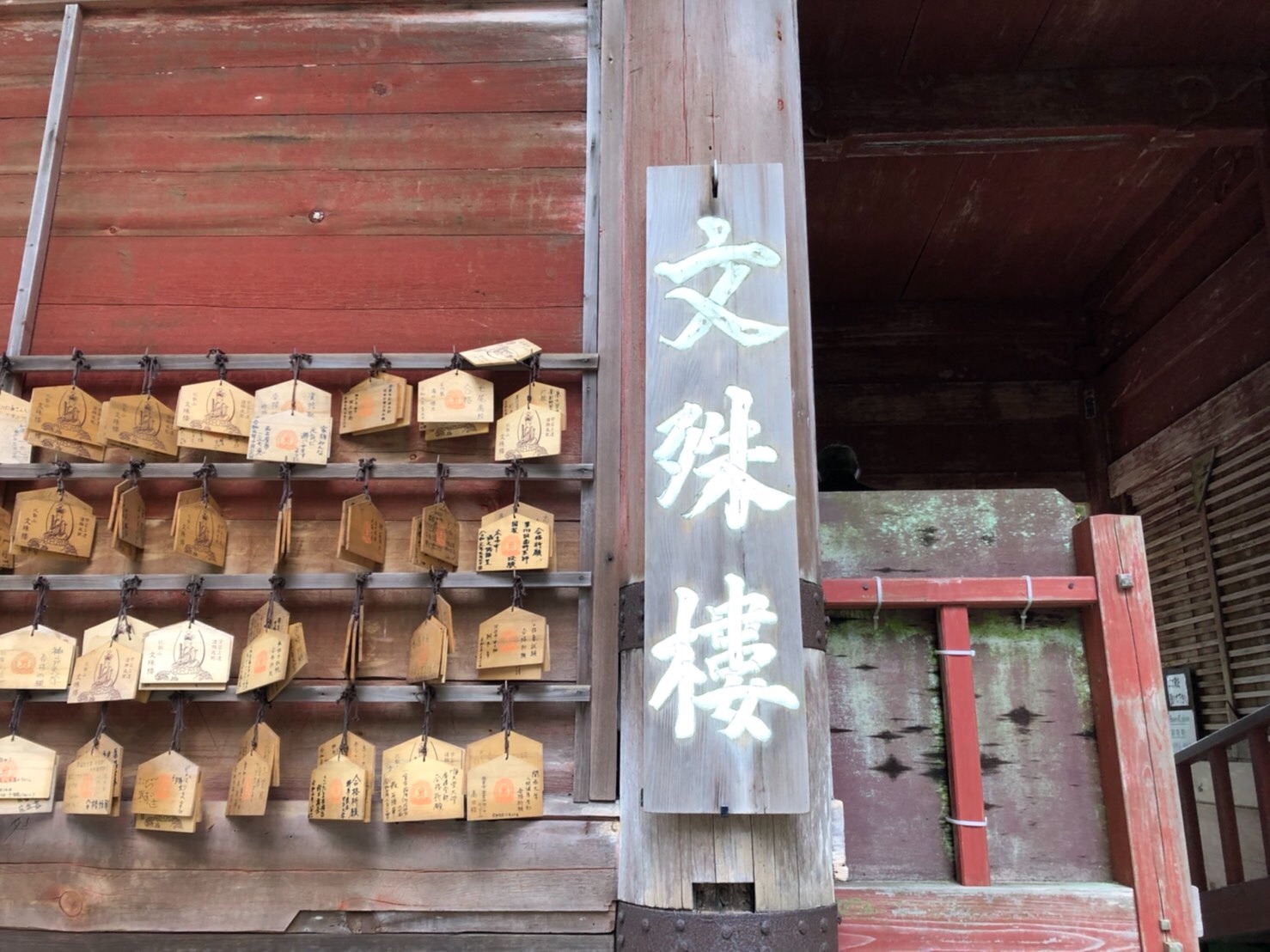 f:id:tabininjin:20201213231748j:image