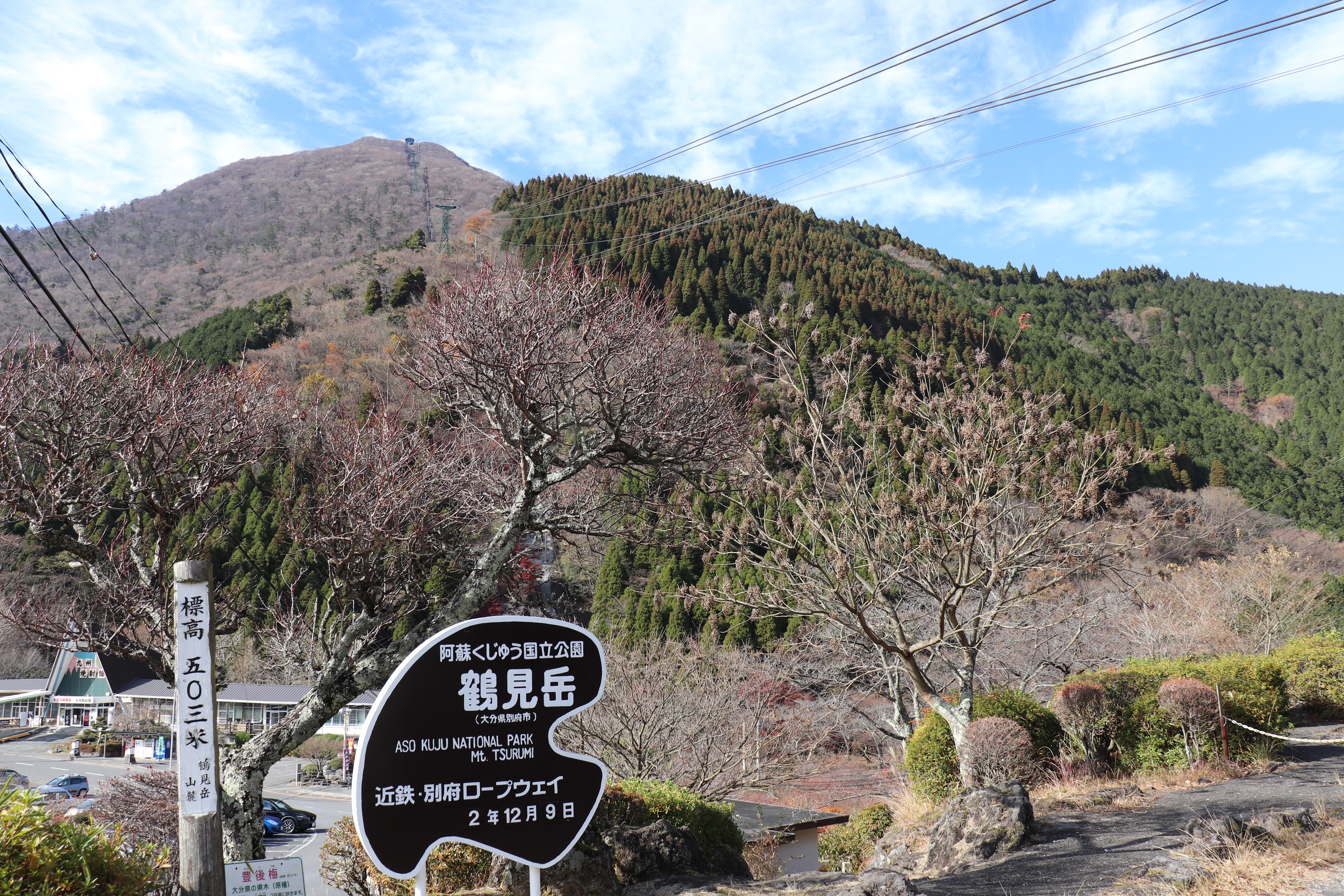 f:id:tabininjin:20201215161537j:plain