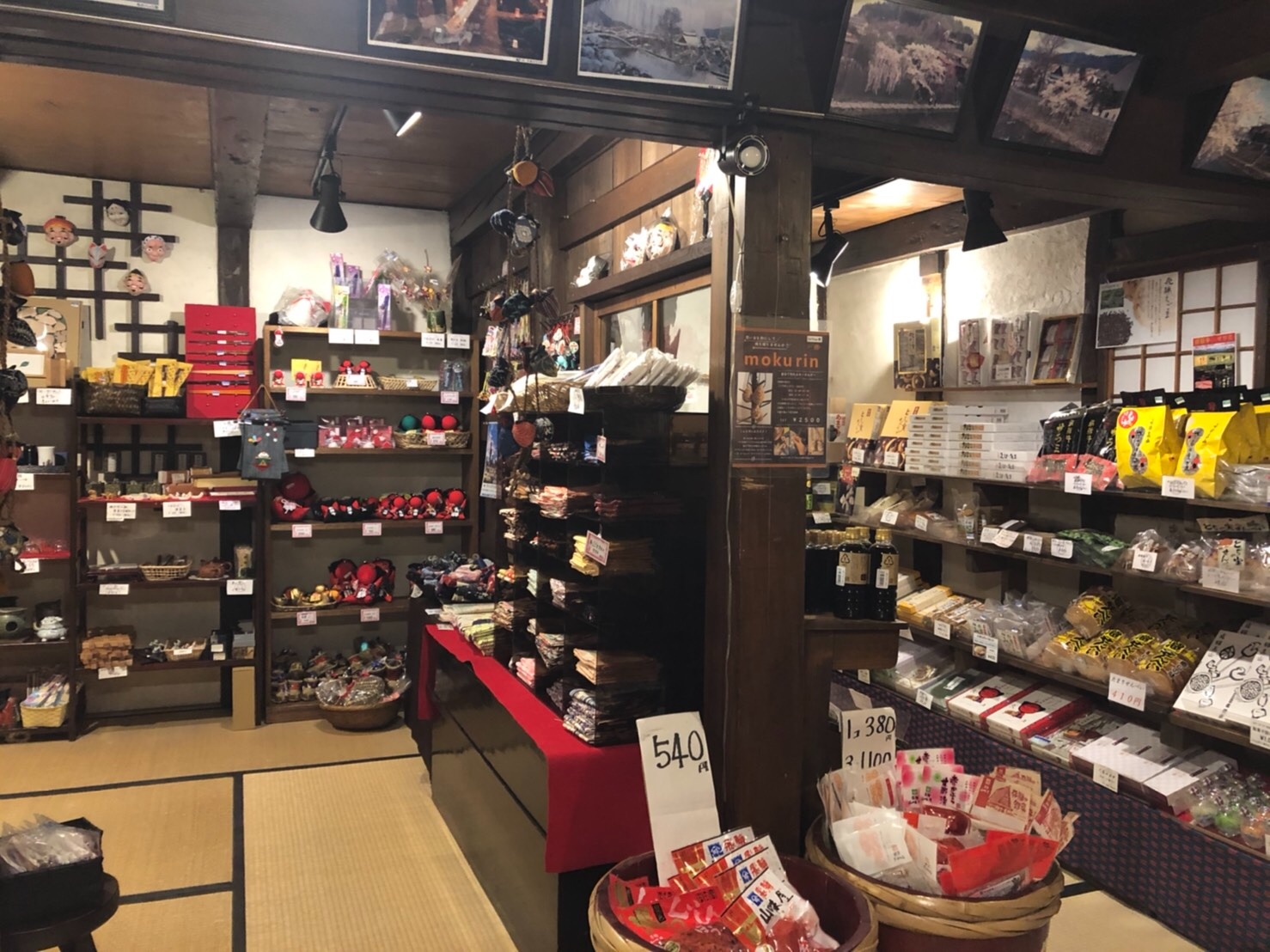 f:id:tabininjin:20210204200231j:image f:id:tabininjin:20210204200231j:image