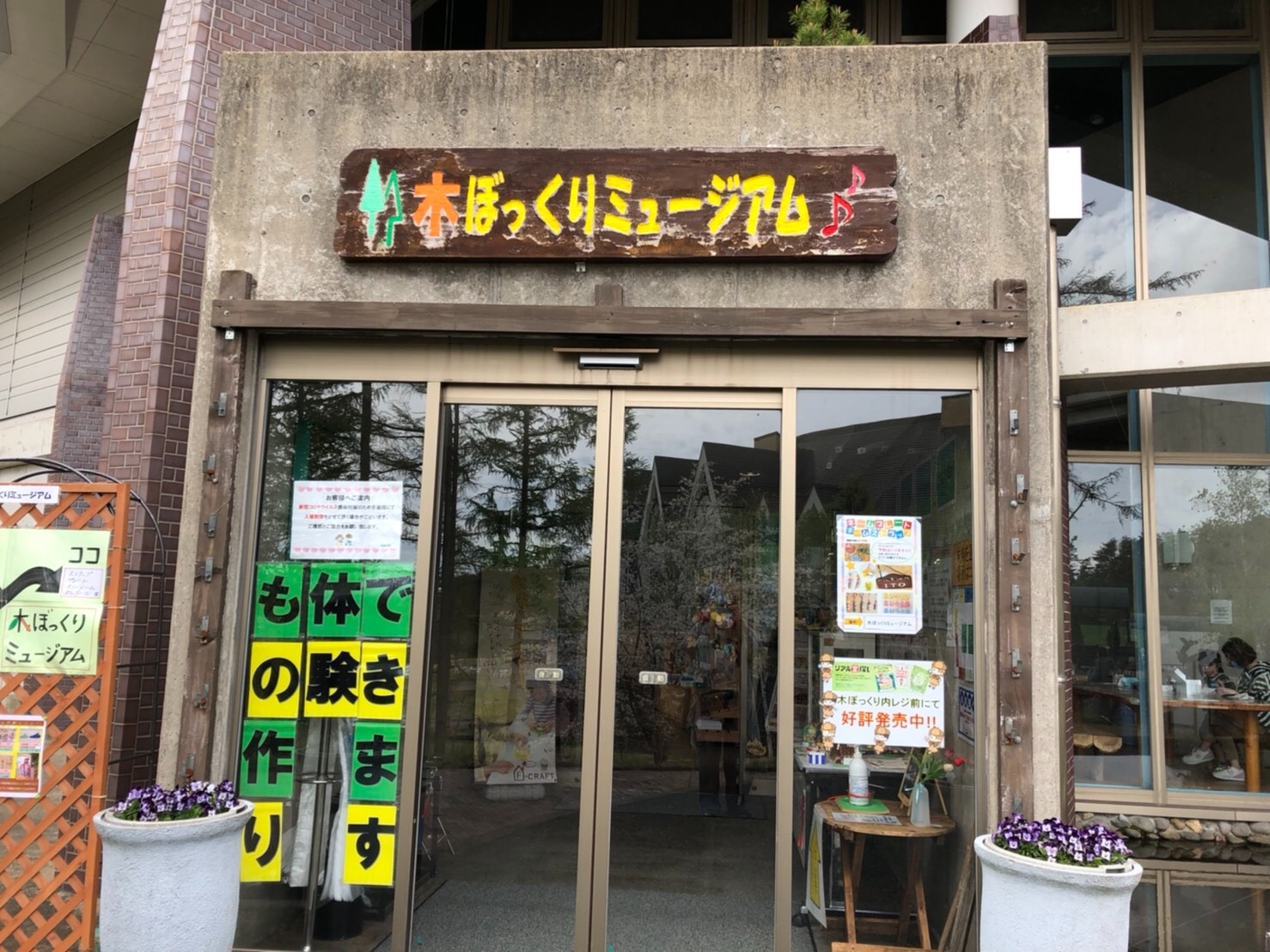 f:id:tabininjin:20210516022046j:image f:id:tabininjin:20210516022046j:image