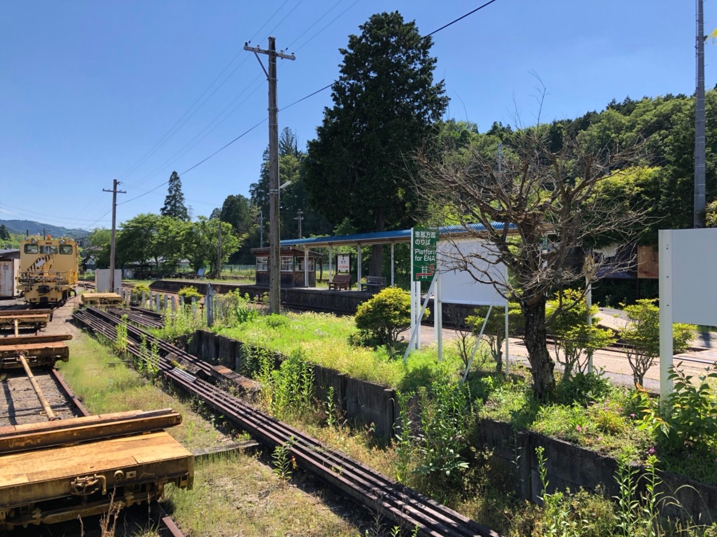 f:id:tabininjin:20210618201723j:image f:id:tabininjin:20210618201723j:image