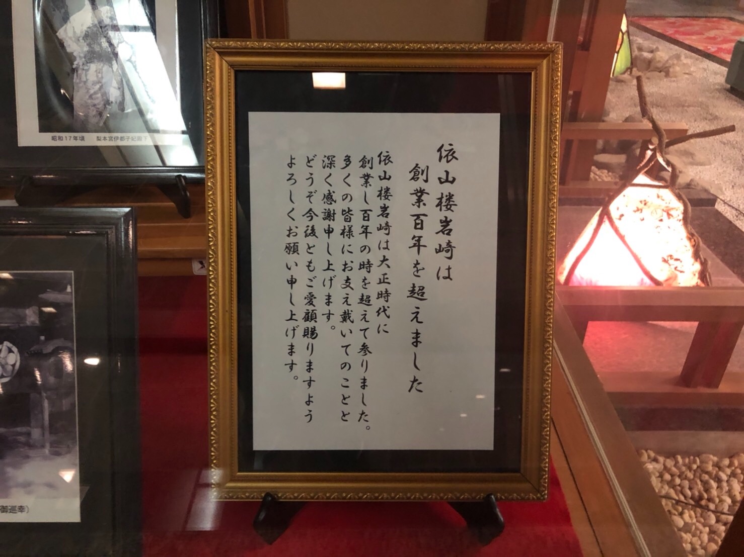 f:id:tabininjin:20210801185039j:image