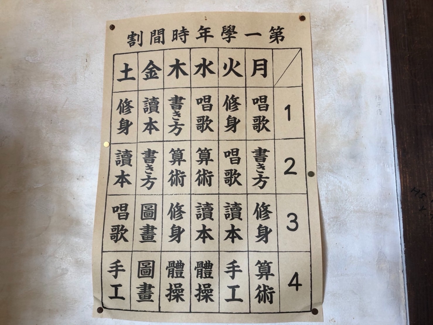 f:id:tabininjin:20220121043409j:plain