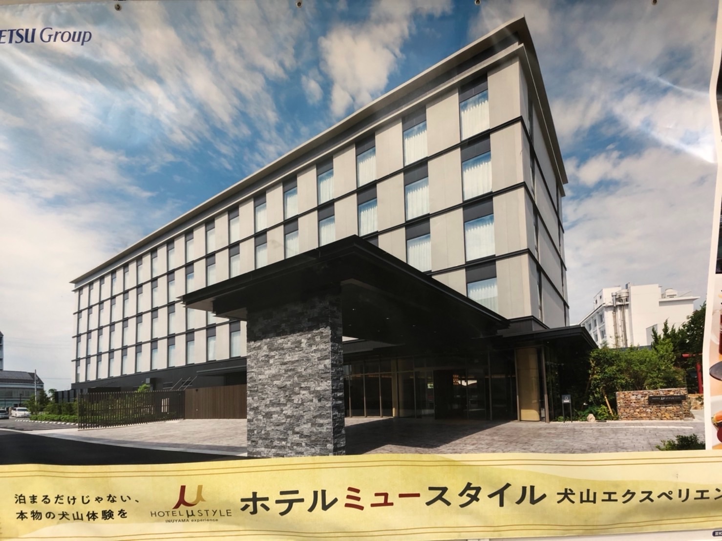 グリーンマックス 50628 名鉄1030/1230系 （ パノラマsuper