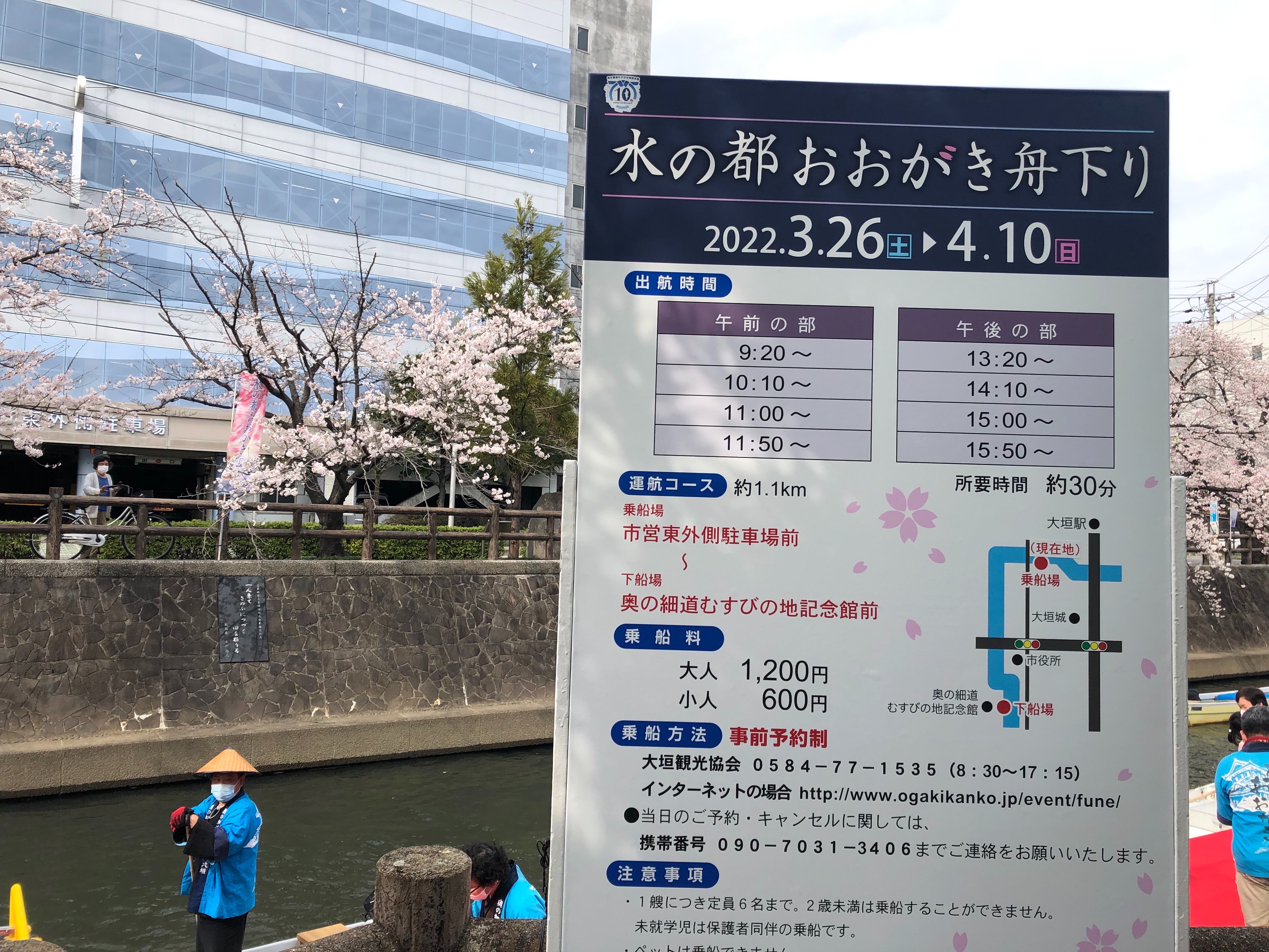 f:id:tabininjin:20220401141151j:image