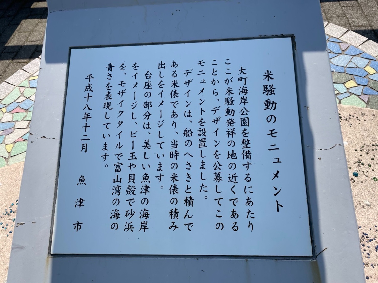 f:id:tabininjin:20220619163224j:image f:id:tabininjin:20220619163224j:image