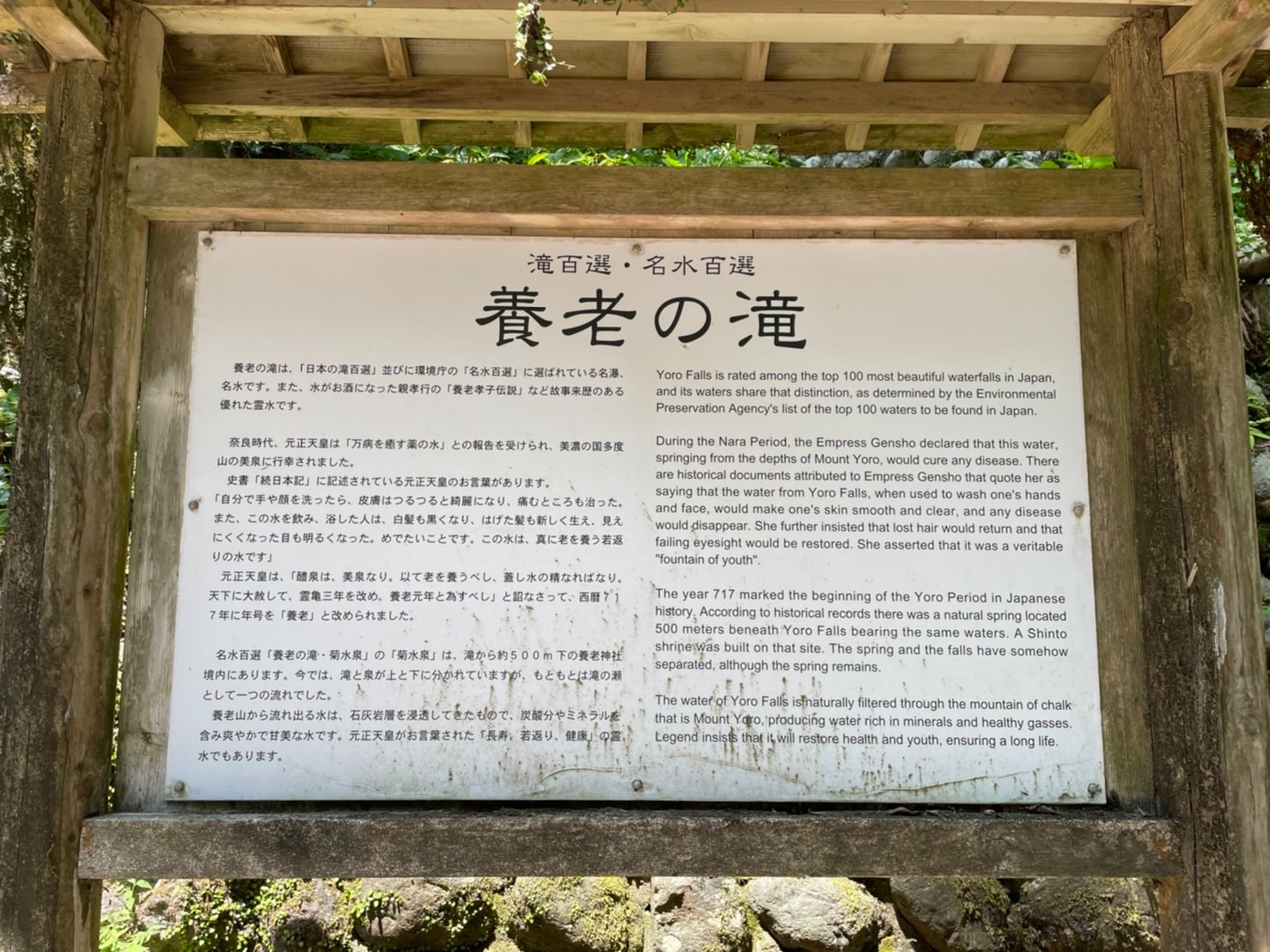 【真作】笙嵐/養老乃滝/人物図/掛軸/名家伝来/AA-867 真作】笙嵐/養老乃滝/人物図/掛軸/名家伝来/AA-867 真作】