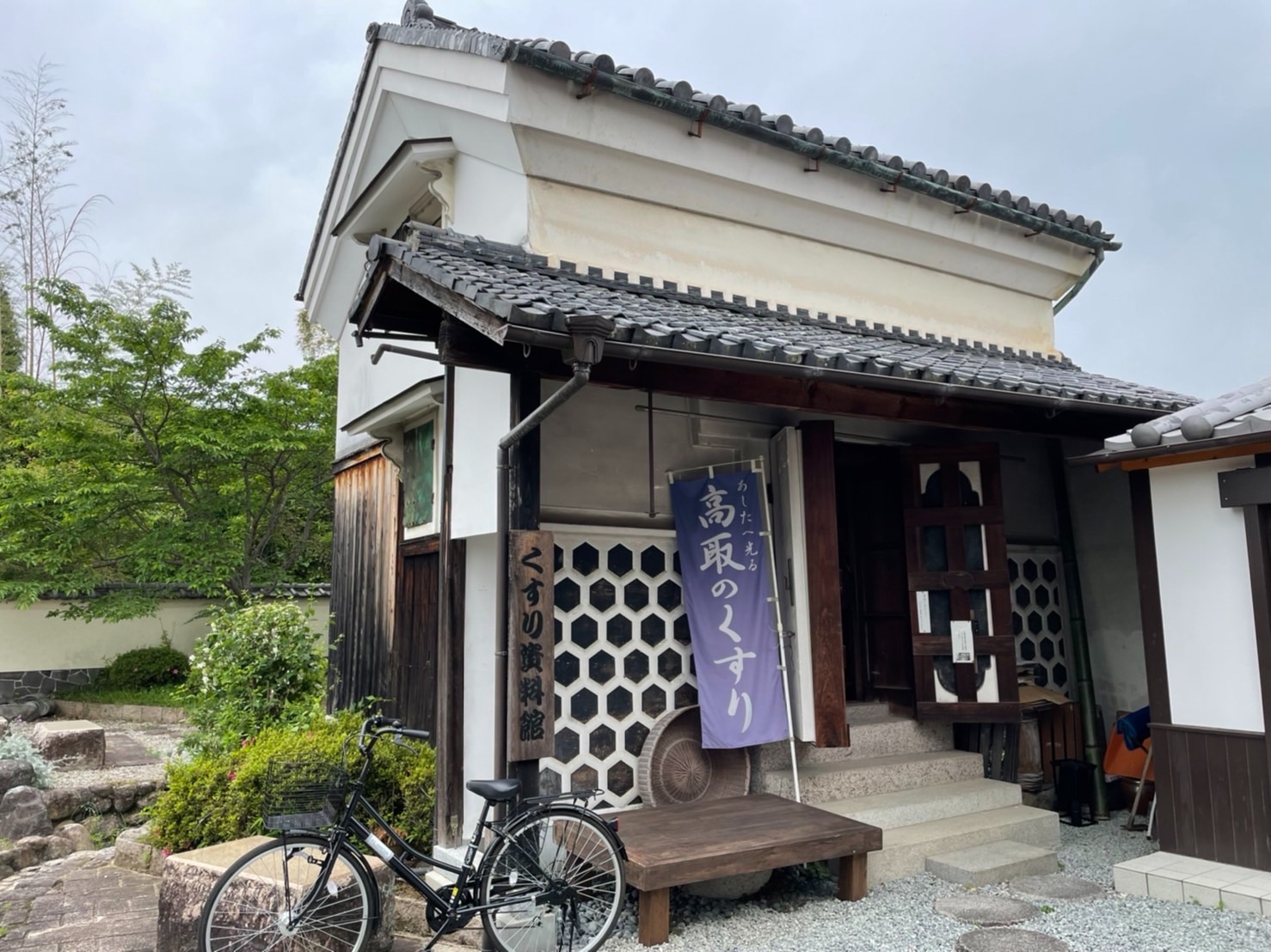 出羽国新城絵図