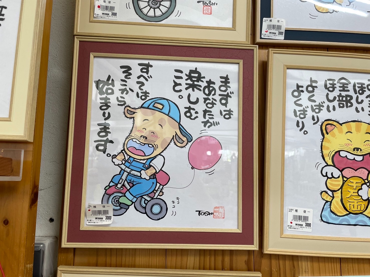 f:id:tabininjin:20240618124528j:image f:id:tabininjin:20240618124528j:image