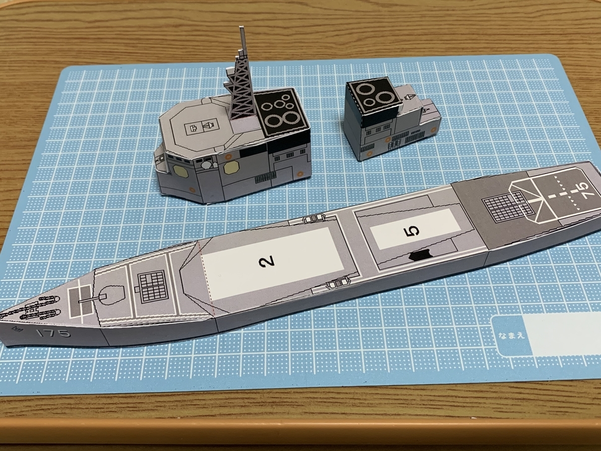ペーパークラフト 1/200 日本海軍 戦艦 大和 ハリンスキー ペーパークラフト 1/200 日本海軍 戦艦 大和 ハリンスキー