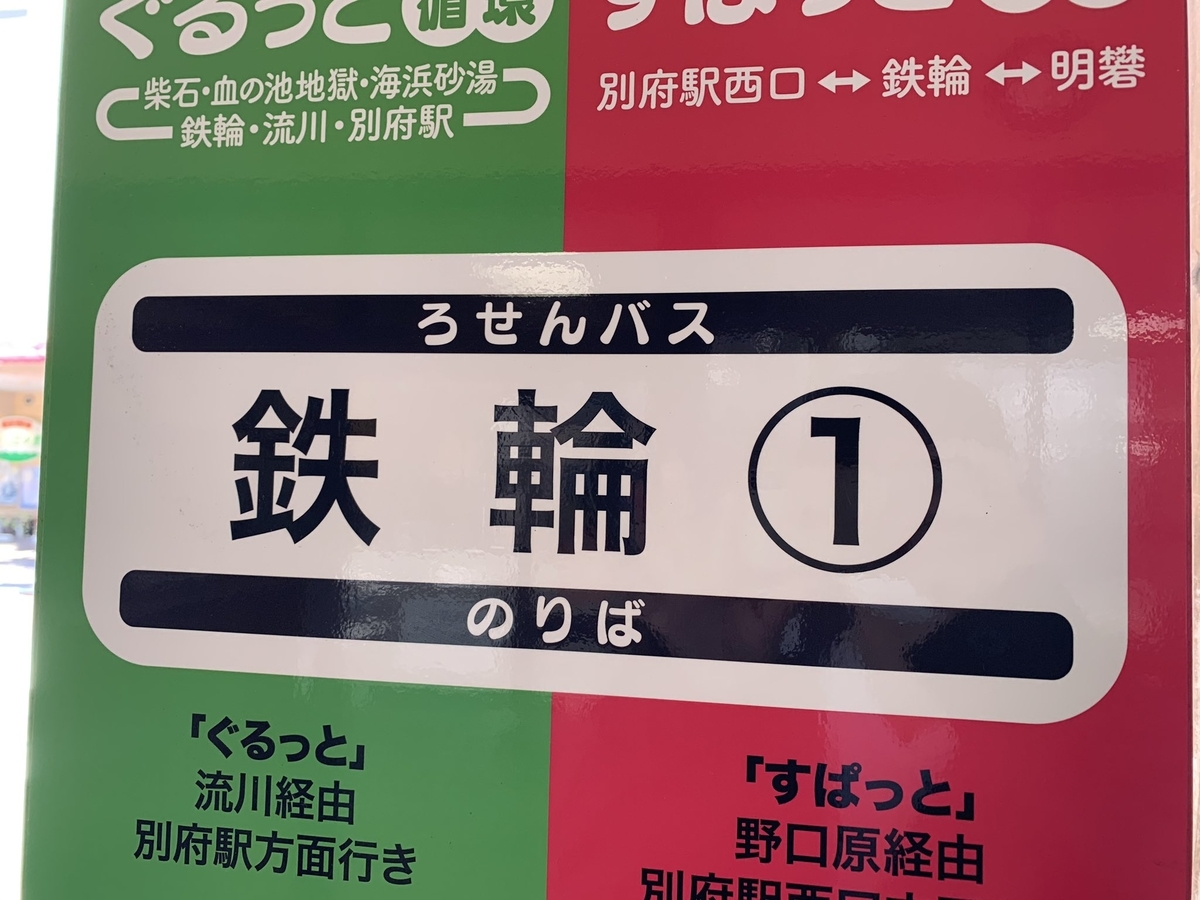 f:id:tabino-kanatani:20201110022912j:plain f:id:tabino-kanatani:20201110022912j:plain