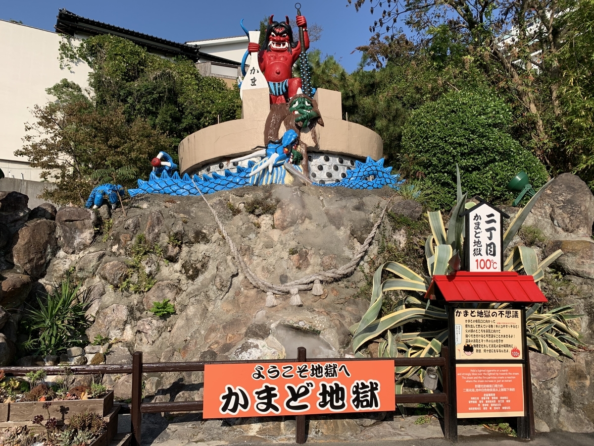 f:id:tabino-kanatani:20201113033138j:plain f:id:tabino-kanatani:20201113033138j:plain