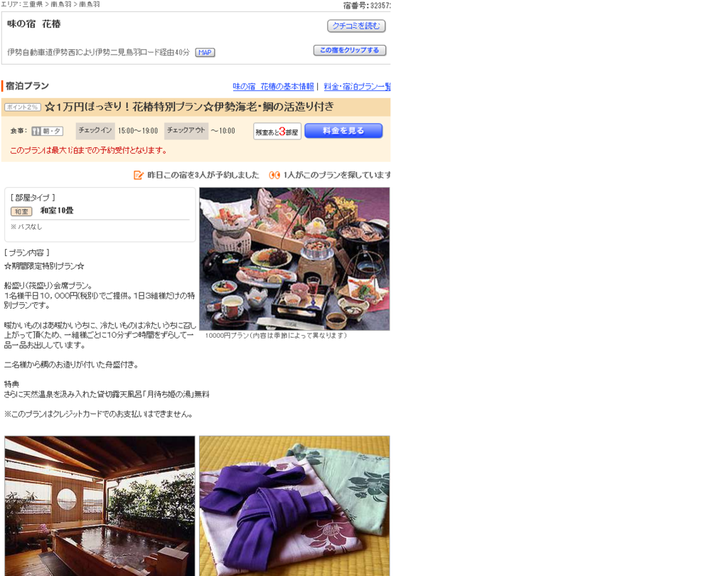 f:id:tabinomushi:20170318212328p:plain f:id:tabinomushi:20170318212328p:plain