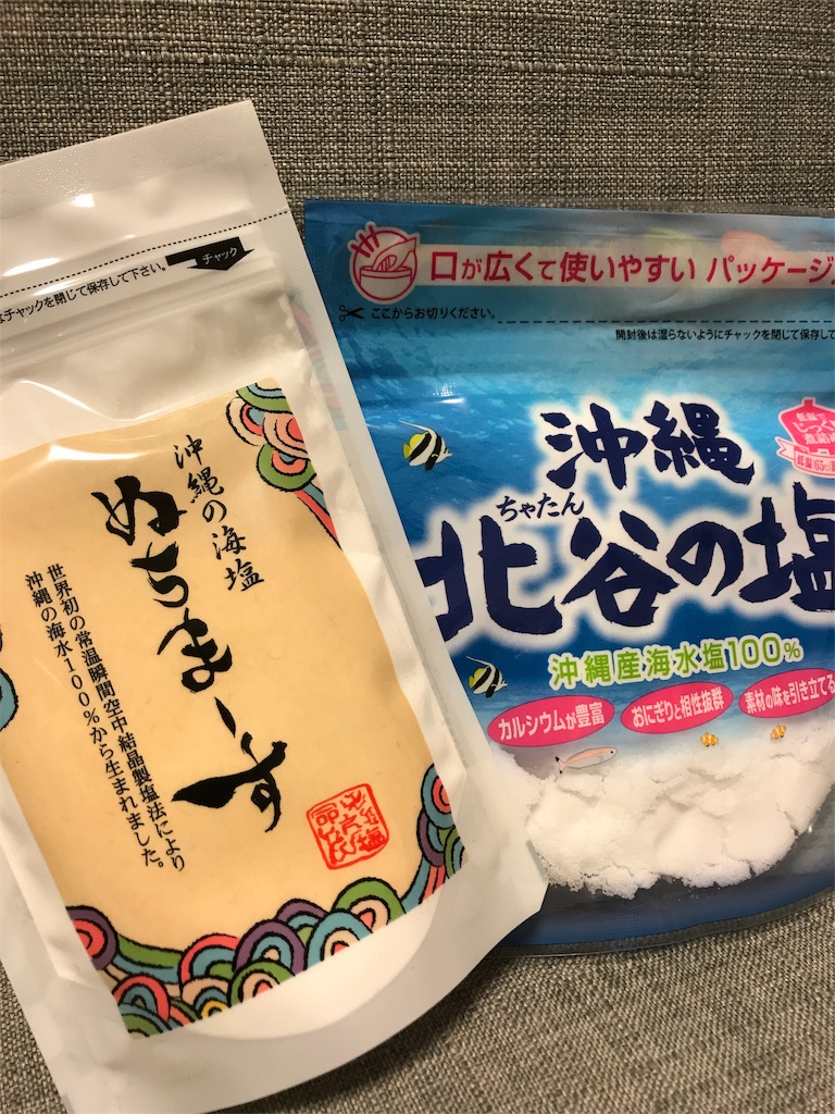 f:id:tabinomushi:20170713130415j:image f:id:tabinomushi:20170713130415j:image