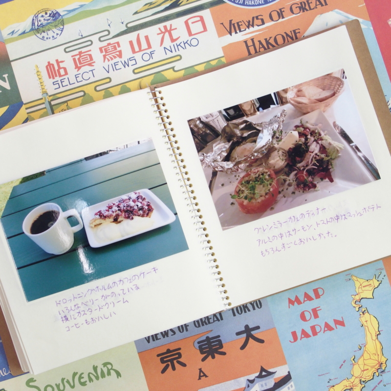 f:id:tabinotebook:20160113123951j:plain f:id:tabinotebook:20160113123951j:plain