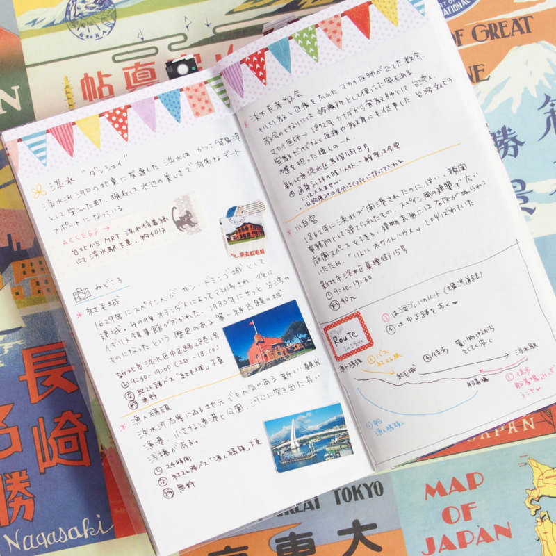 f:id:tabinotebook:20160113125420j:plain