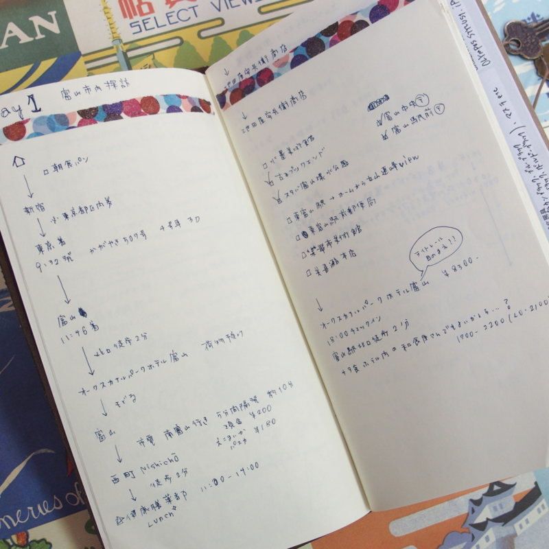f:id:tabinotebook:20160113132614j:plain