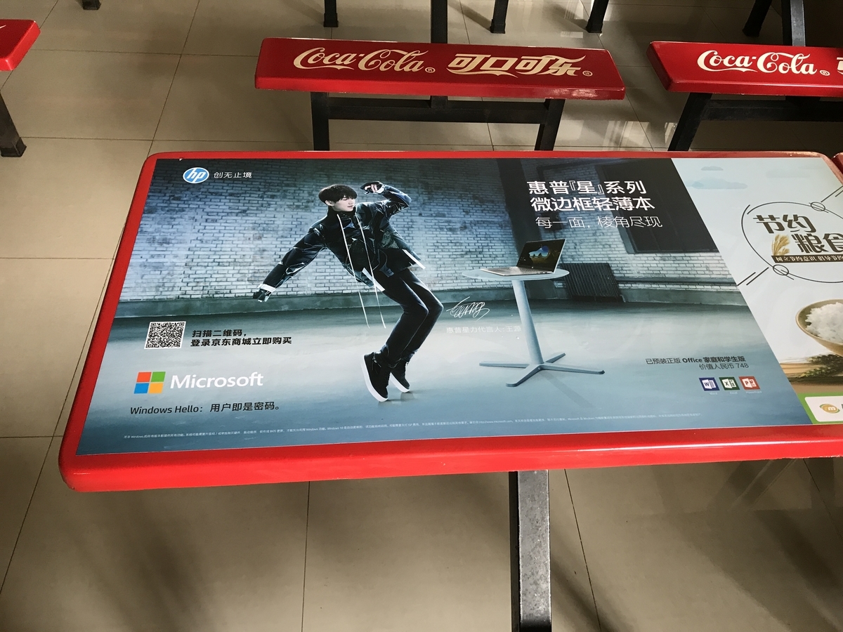 f:id:tabinucoAir:20190318225704j:plain f:id:tabinucoAir:20190318225704j:plain