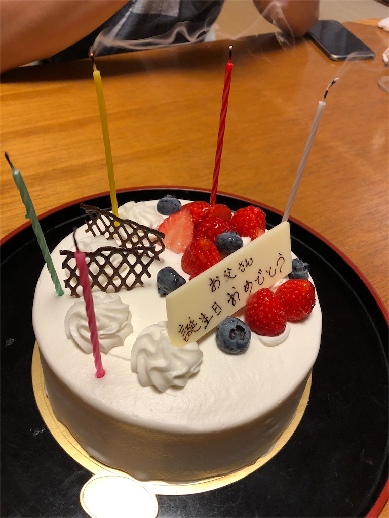 f:id:tabiodori:20191031172514j:image
