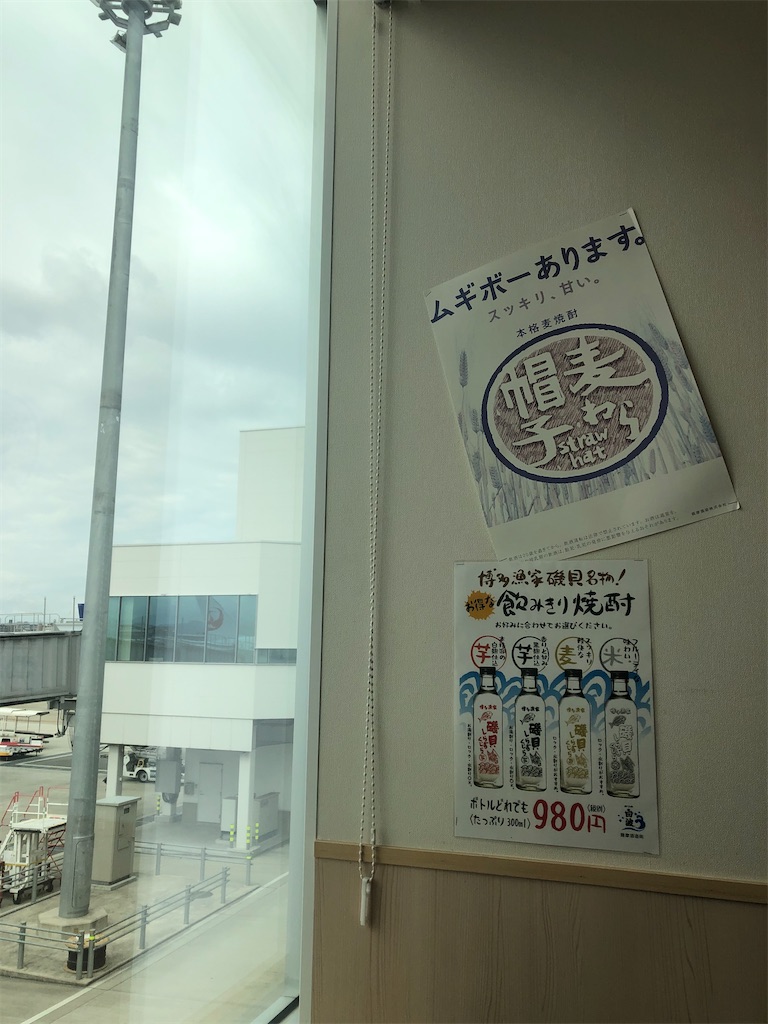 f:id:tabiodori:20200209133816j:image