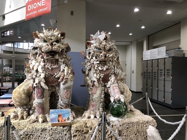 宮古空港　シーサー