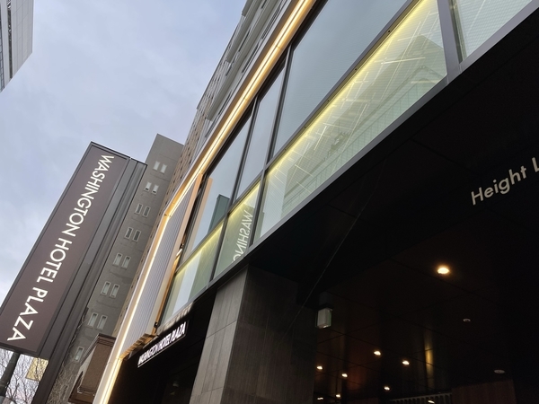 札幌 ワシントンホテルプラザ