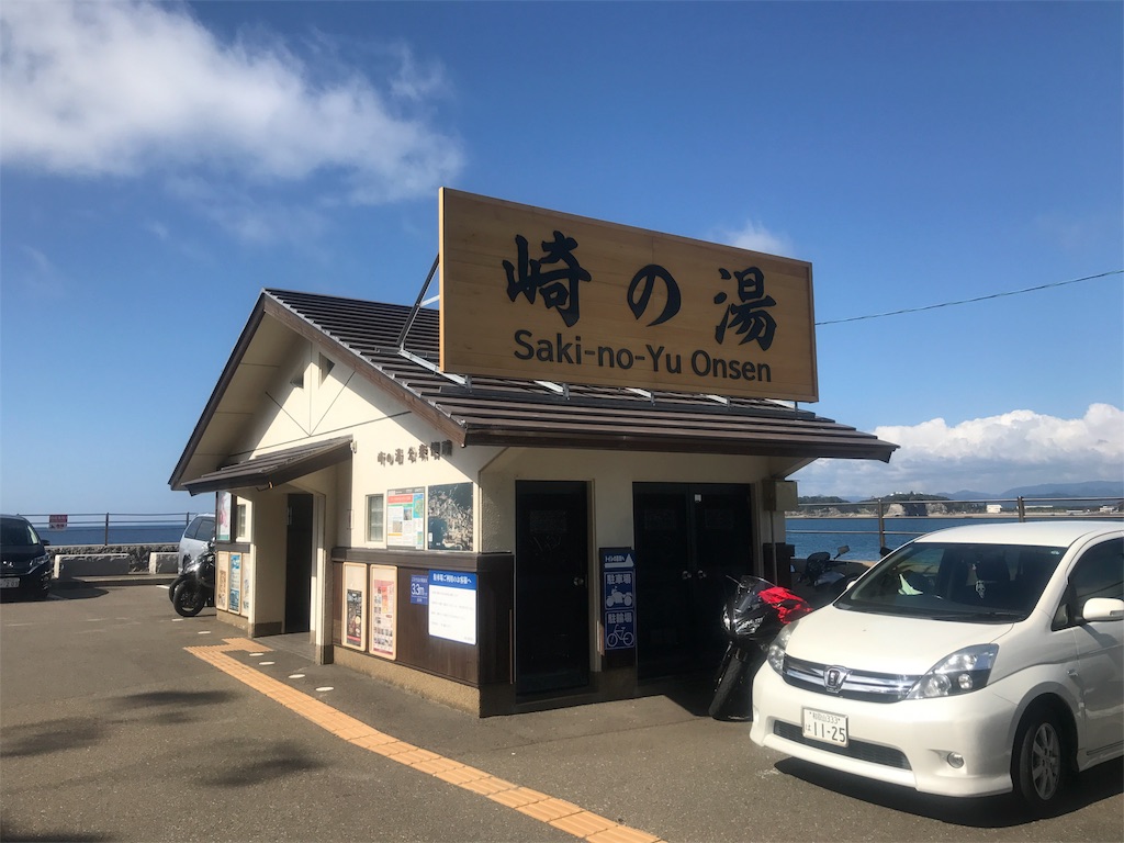 f:id:tabipple:20171009201636j:image f:id:tabipple:20171009201636j:image