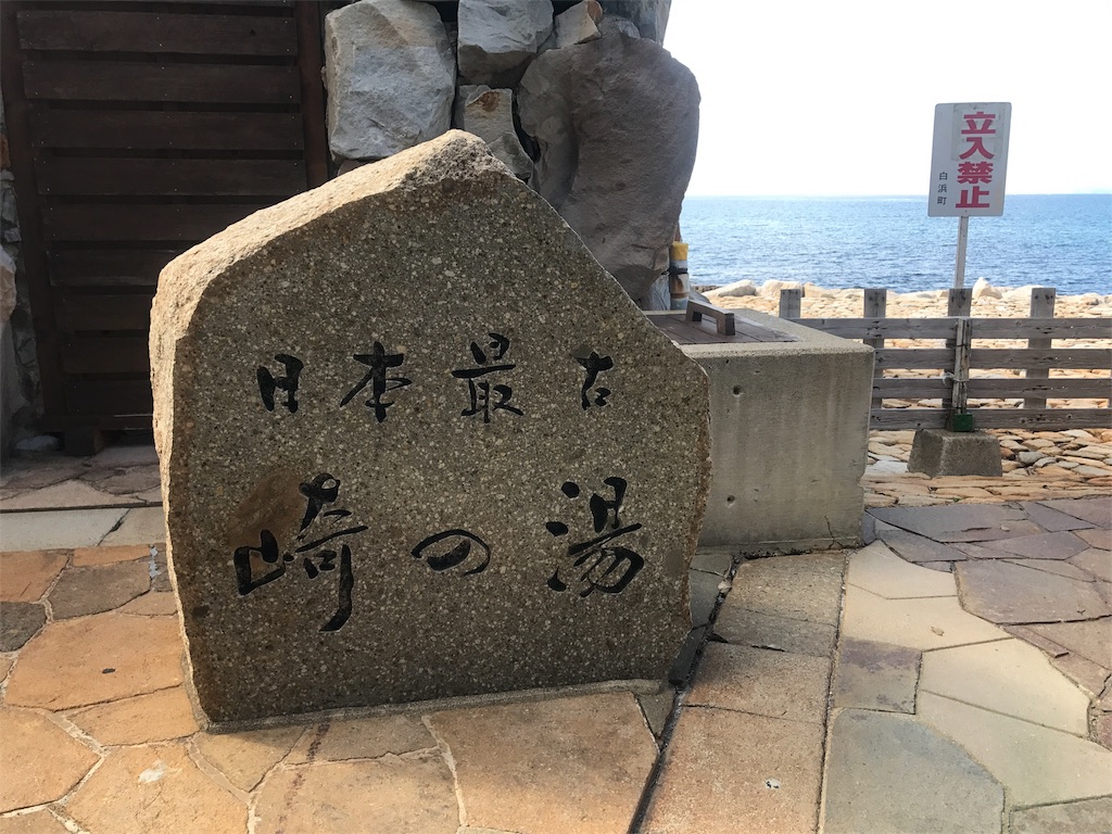 f:id:tabipple:20171009202316j:image f:id:tabipple:20171009202316j:image
