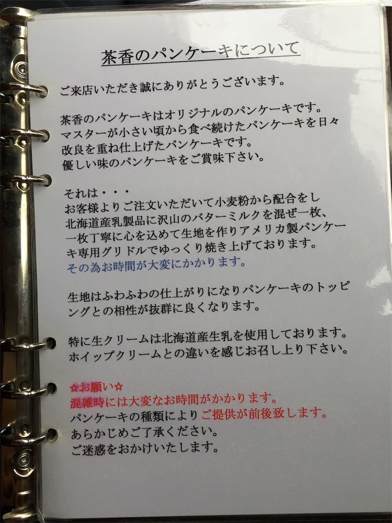 f:id:tabippurusenyou:20170703223913j:image f:id:tabippurusenyou:20170703223913j:image