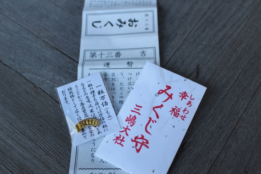 f:id:tabirin:20180117161416j:plain f:id:tabirin:20180117161416j:plain