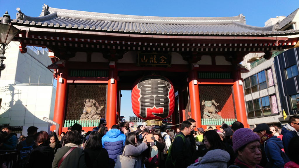 f:id:tabirin:20180119124710j:plain f:id:tabirin:20180119124710j:plain