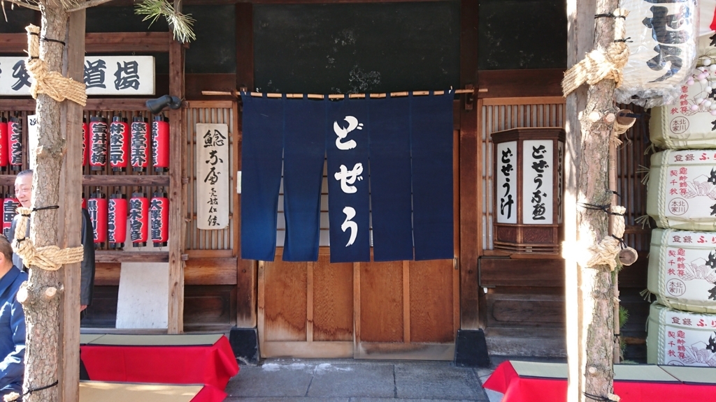 f:id:tabirin:20180119125706j:plain f:id:tabirin:20180119125706j:plain