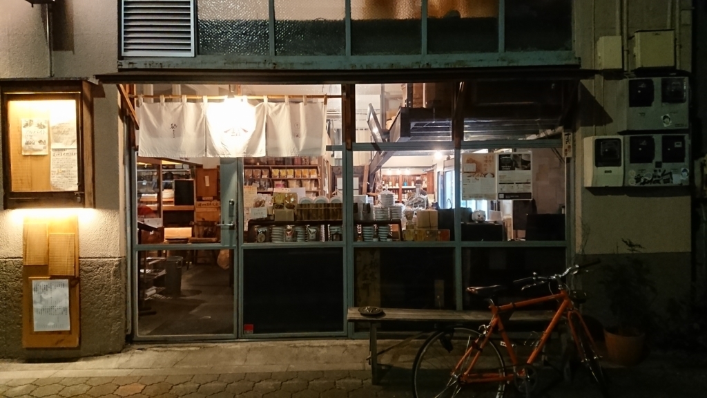 f:id:tabirin:20180119210146j:plain f:id:tabirin:20180119210146j:plain