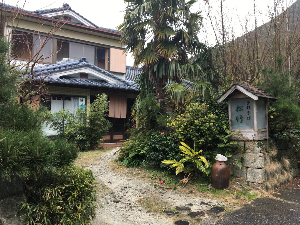 f:id:tabirin:20180221161808j:plain f:id:tabirin:20180221161808j:plain