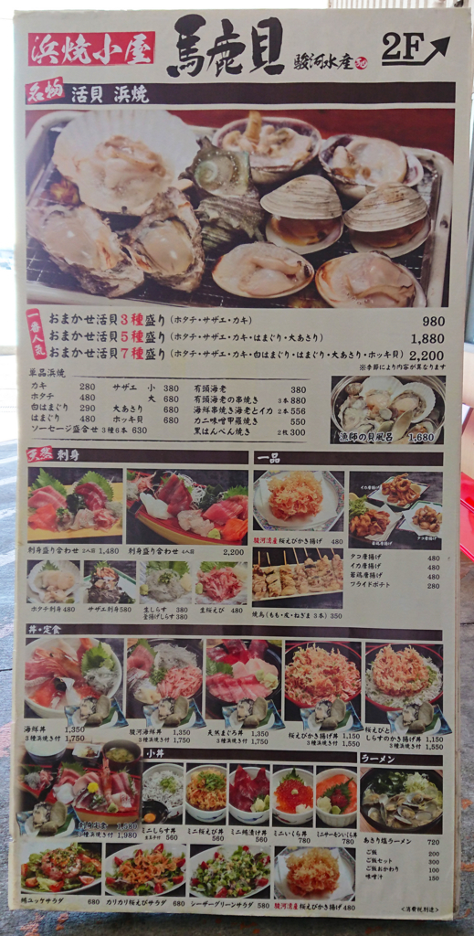f:id:tabirin:20180222205040j:plain f:id:tabirin:20180222205040j:plain