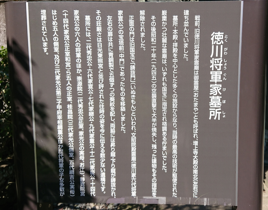 f:id:tabirin:20180318114239j:plain f:id:tabirin:20180318114239j:plain