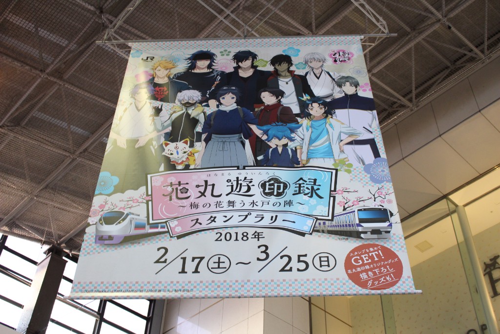 f:id:tabirin:20180320133539j:plain f:id:tabirin:20180320133539j:plain