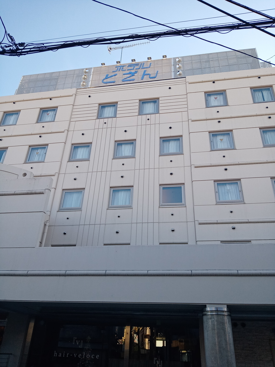 ホテルとざんコンフォート小田原で小田原観光をお得に 朝食も選べます ミドル女子のお出かけ情報サイト