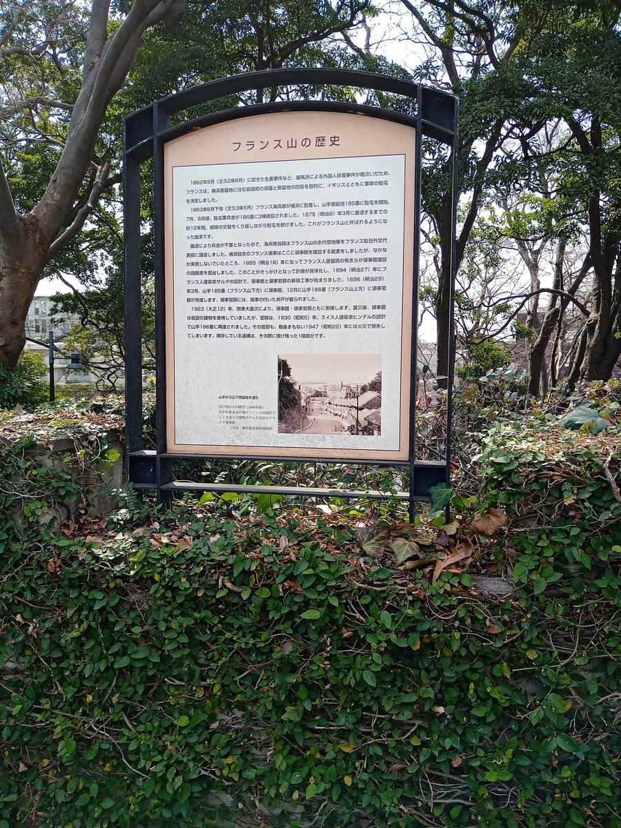 最新 港の見える丘公園詳細ご紹介 横浜を満喫 横浜を代表する公園 ミドル女子のお出かけ情報サイト