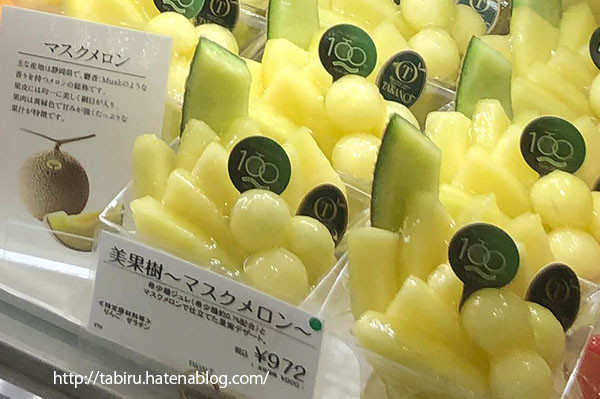 新宿高野 梅田阪急店 阪急うめだ限定 宮崎マンゴーパルテール Tabiruの旅