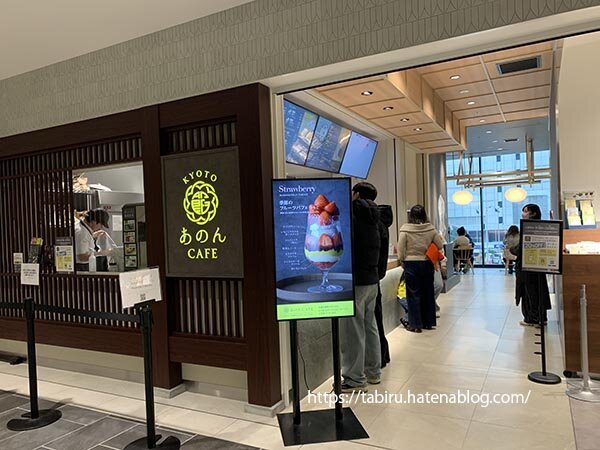KITTE大阪・大阪駅直結のアンテナショップ街へ。アリバイ横丁が懐かしい。 - tabiruの旅
