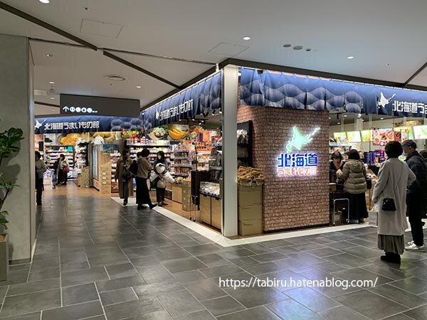 KITTE大阪・大阪駅直結のアンテナショップ街へ。アリバイ横丁が懐かしい。 - tabiruの旅