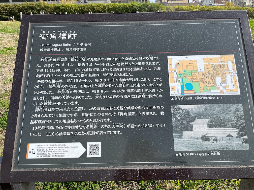 f:id:tabiryokouchang:20201203111726j:image