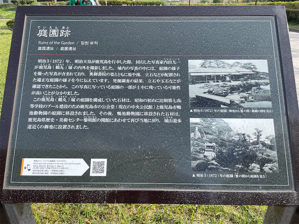 f:id:tabiryokouchang:20201203111829j:image