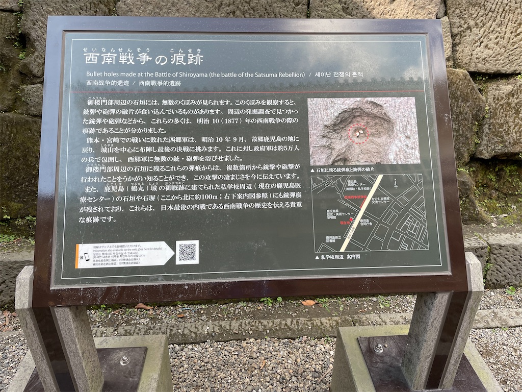 f:id:tabiryokouchang:20201203111901j:image