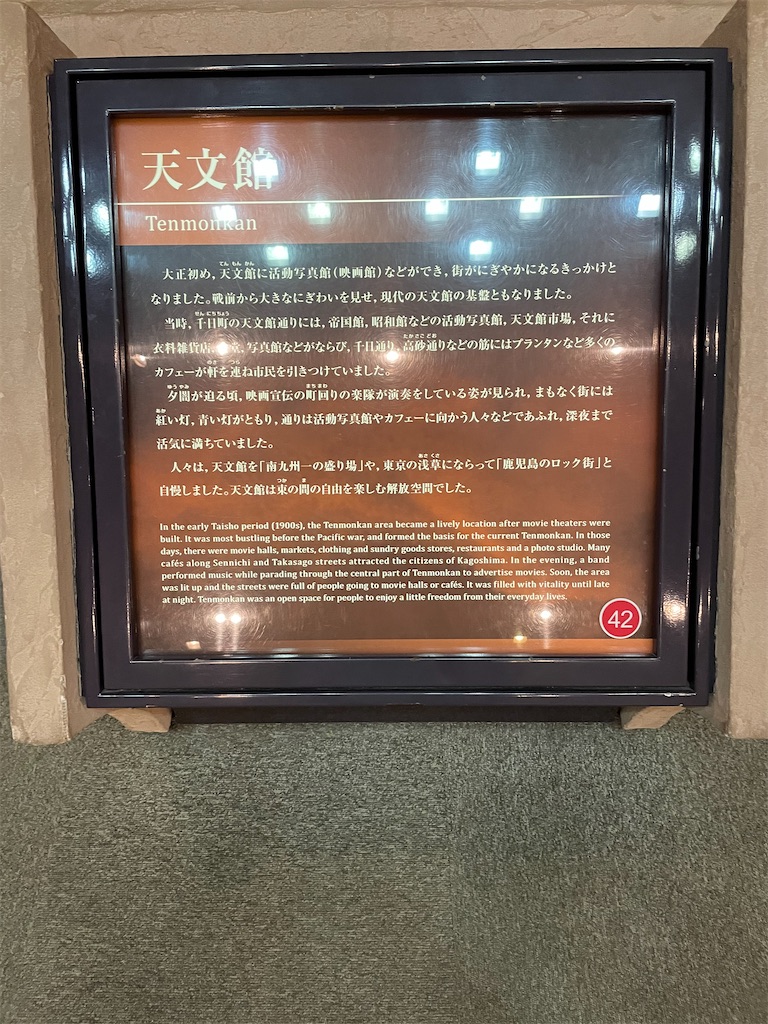 f:id:tabiryokouchang:20201203111908j:image